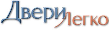 Монтаж дверей, сейфов, оконных решеток в Балахне под ключ 2026